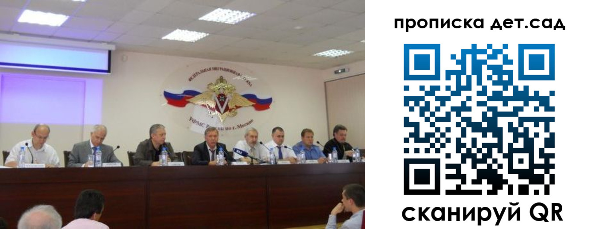 временная прописка в Высоковске