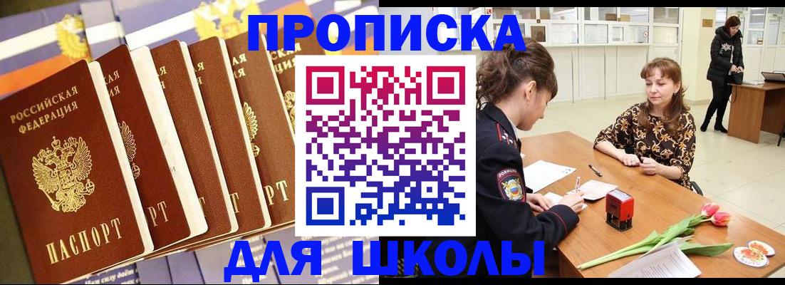 найти адрес прописки в Высоковске